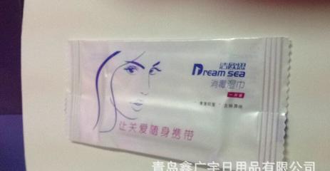 【廠家直銷潔歐思濕巾 小濕巾 100包起批】價格_廠家_圖片