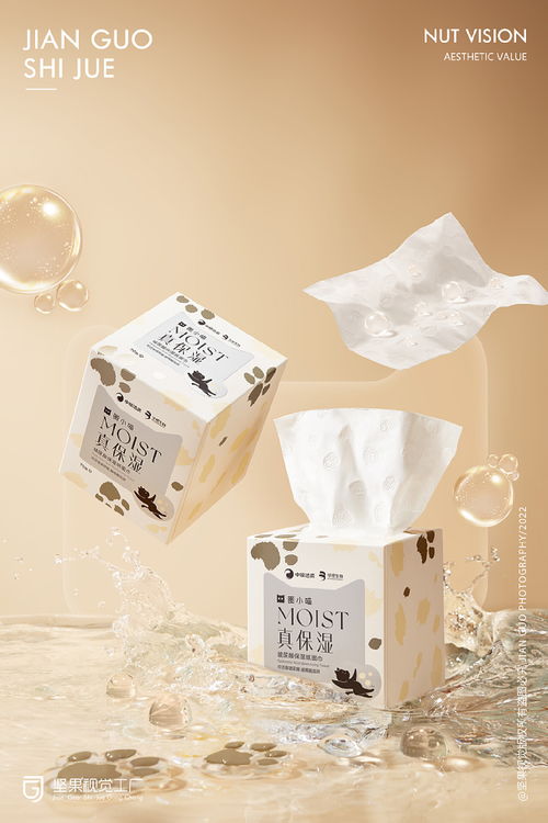 潔柔圖i小喵滋潤紙巾i護膚i堅果視覺工廠