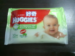 好奇尿片 bb出生用的第一塊尿片