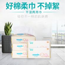 2020濕巾價格 報價 濕巾批發 第5頁 家居網