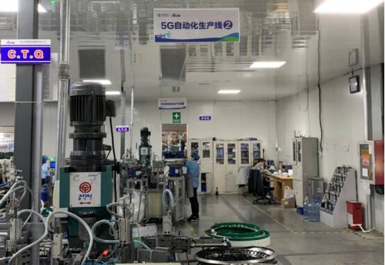 數字化透明工廠 激活實體產業動力