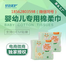 棉柔巾洗臉巾一次性毛巾一次性浴巾超柔紙保濕紙生產(chǎn)廠家oem定制