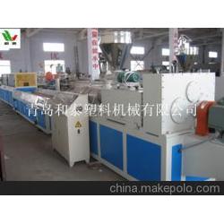 塑料型材設(shè)備批發(fā) 塑料型材設(shè)備供應(yīng) 塑料型材設(shè)備廠家 