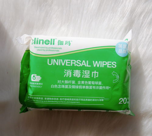 2021年的第一次見面