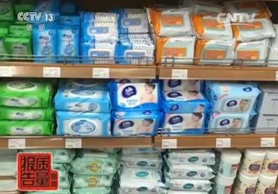 央視曝光&ldquo;毒&rdquo;濕巾!嬰幼兒專用濕巾問題更嚴重!這些濕巾你還在給寶寶用嗎?