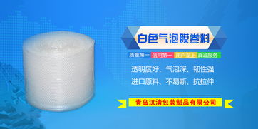 0707 山東包裝制品廠家直銷密度海綿,eva氣泡膜生產,拉伸膜pe袋銷售 