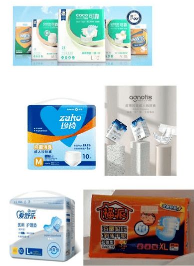 cidpex2020衛生用品展區 新品迭出 異彩紛呈