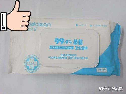 體驗官丨殺菌消毒哪家強 來看看消毒產品測評怎么說