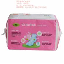  拉薩戀戀四季濕巾廠 主營 濕巾等 衛生用品 紙