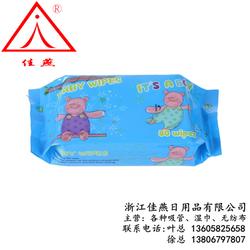 濕巾 佳燕日用品質(zhì)量放心 濕巾廠家