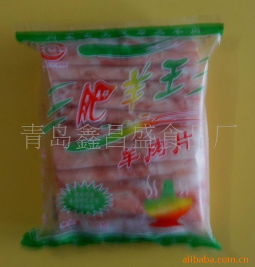 青島鑫昌盛食品廠