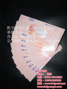 青島濕巾復合袋,凱宇公司,濕巾復合袋加工