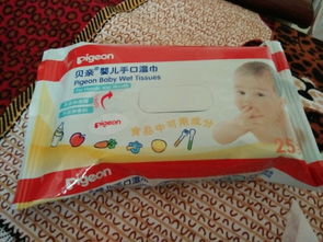 貝親嬰兒手口濕巾 食品級 用著安心