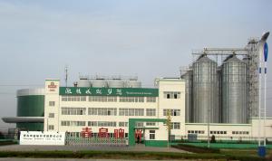 青島啤酒榆林 有限責(zé)任公司