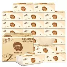 今日【紙品濕巾】降價(jià)排行