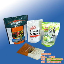 青島紅金星 ,三邊封熱切袋,熱切袋