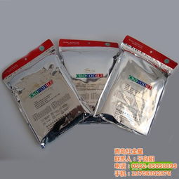 食品袋包裝 青島紅金星 在線咨詢 食品袋