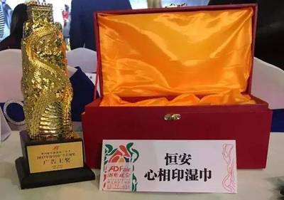 今日必讀:青島優佳自主品牌&ldquo;BiuBiu&rdquo;衛生棉條成功上市,恒安心相印斬獲2017年度中國廣告長城獎