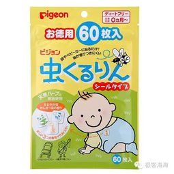 育兒健康,貝親更懂你 精選十款好價產(chǎn)品