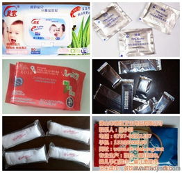 濕紙巾 濕巾 優質 專業 誠信 廠家加工 熱銷