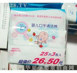 美嬰堡嬰兒濕巾25片裝