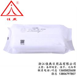 嬰兒濕巾哪家好 嬰兒濕巾 佳燕日用品品質(zhì)的保證 查看