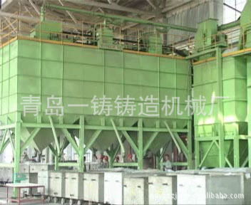 青島一鑄鑄造機械廠 鑄造生產線的專業制造商