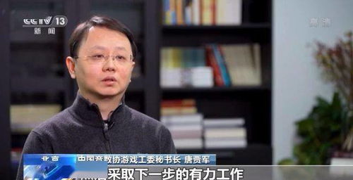 這些軟件號稱能破解游戲防沉迷設(shè)置 都是套路