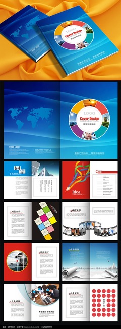 數(shù)碼產(chǎn)品宣傳畫(huà)冊(cè)