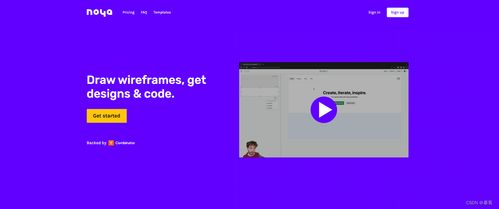 2023年超爆火的15款A(yù)I設(shè)計軟件