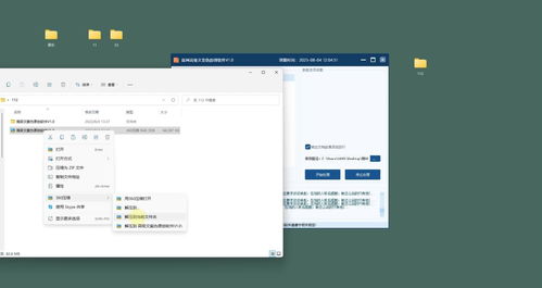 躍網高級文案偽原創軟件 3秒批量打造爆文的神器